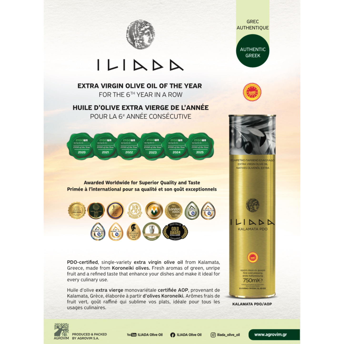 ILIADA Kalamata PDO Extra Virgin Olive Oil 750ml – The Soul of Greece in a Bottle