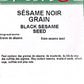 Black Sesame Grain 50g