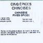 Chinese five spices 40g