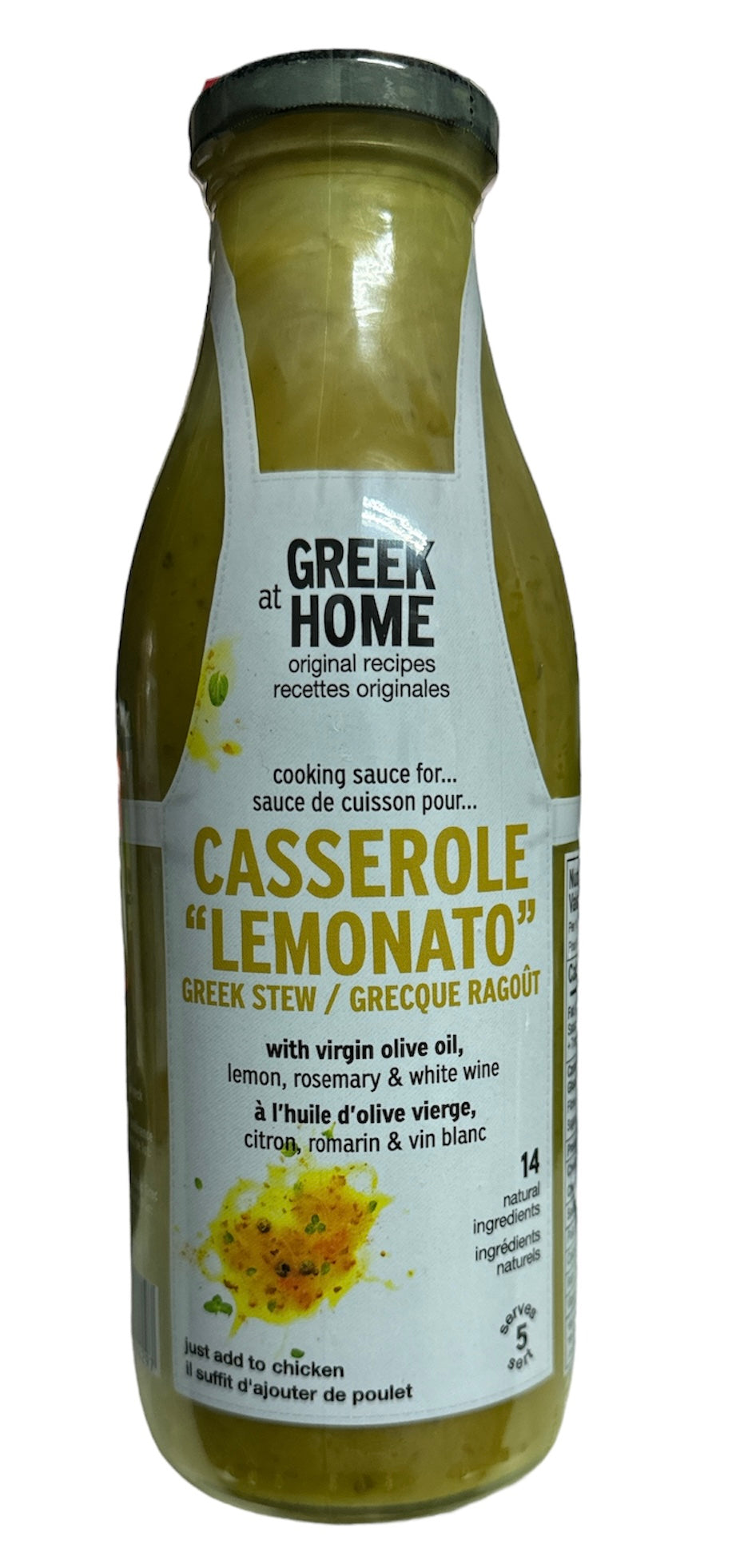 Greek Stew Casserole Lemonato 520g