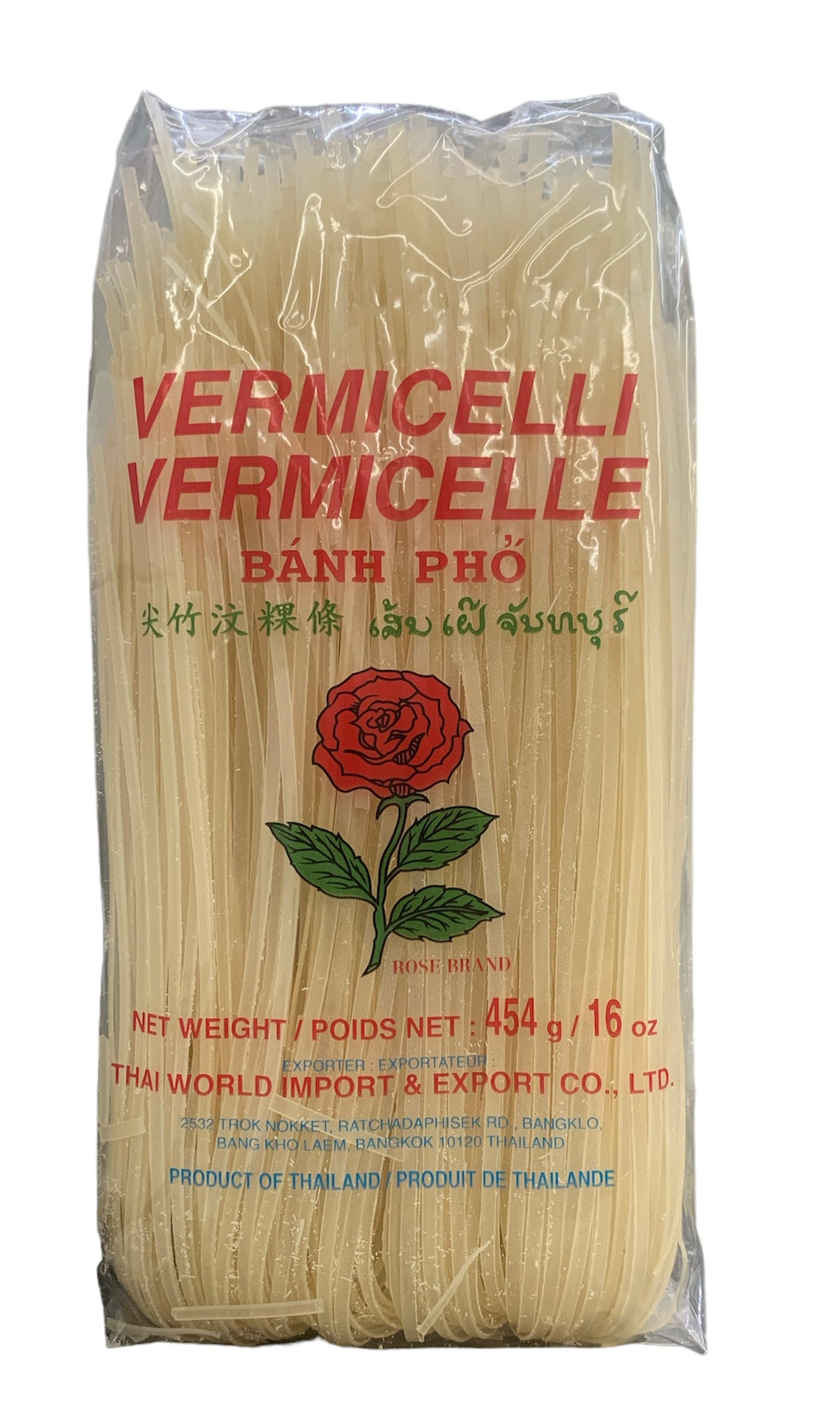 Vermicelle de riz  3 mm banh pho 454g