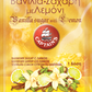 Vanilla sugar with lemon 10g