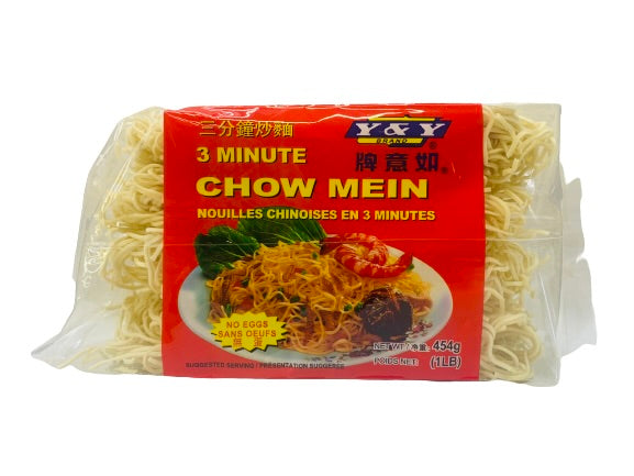 Chinese noodles in 3 minutes 454g